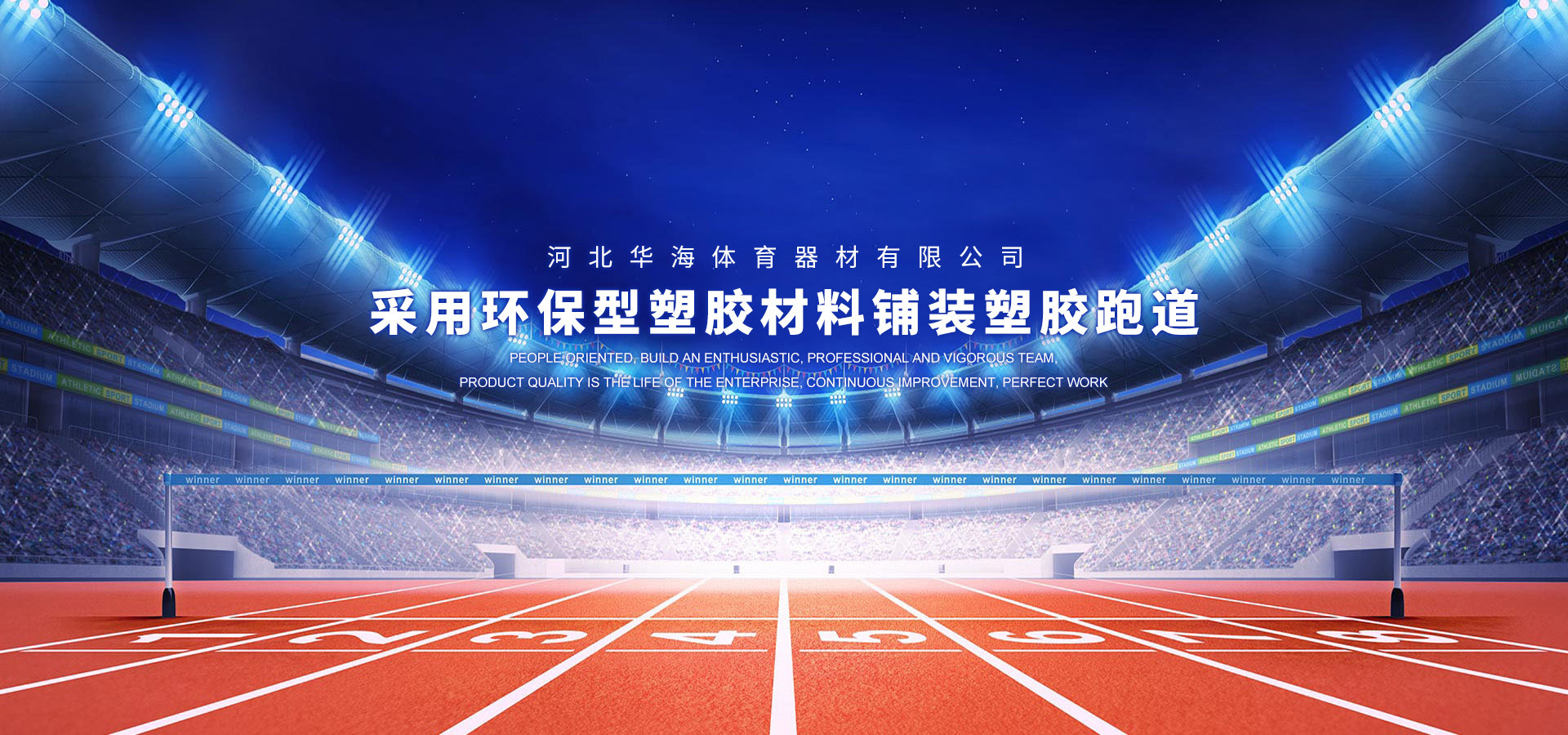首页 - 排名